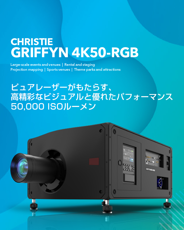 3S-RS1002クリスティプロジェクターロードランナーLB映画定価1000万円発送は西濃運輸さんになります